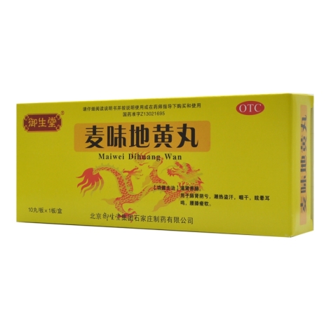 麦味地黄丸(御生堂)包装侧面图2 麦味地黄丸(御生堂)包装侧面图2