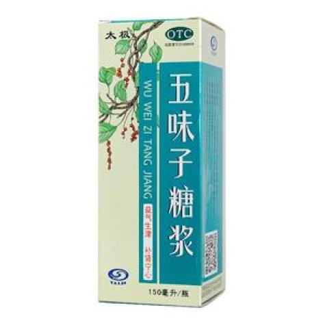 五味子糖浆(太极)包装主图 五味子糖浆(太极)包装主图