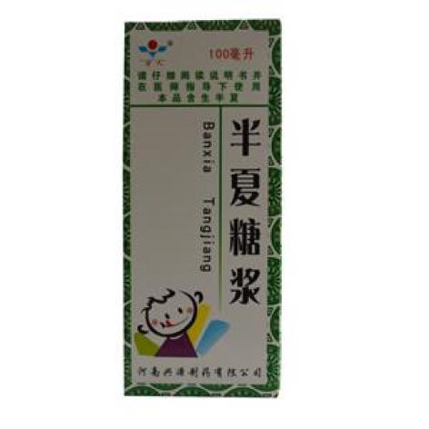半夏糖浆(万人)包装主图 半夏糖浆(万人)包装主图
