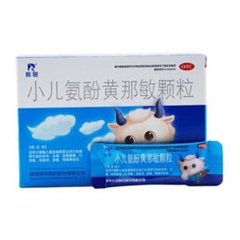小儿氨酚黄那敏颗粒(羚锐)包装主图