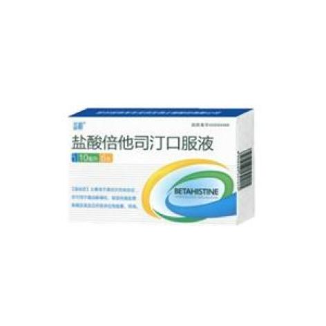 盐酸倍他司汀口服液(龙生)包装主图 盐酸倍他司汀口服液(龙生)包装主图