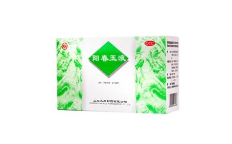 阳春玉液(孔府)主图 阳春玉液(孔府)主图