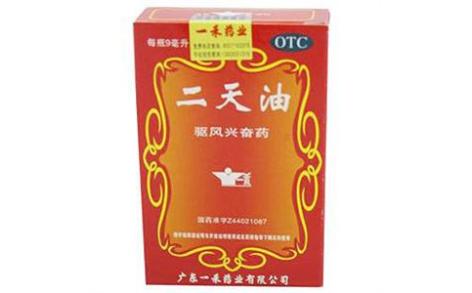 二天油(一禾)主图