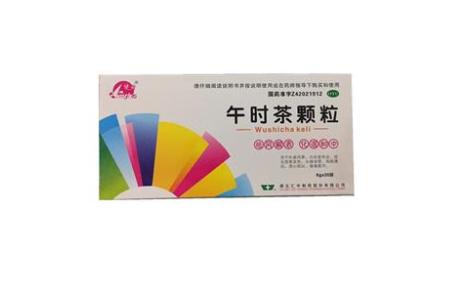 午时茶颗粒(康源)主图