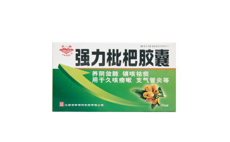 强力枇杷胶囊(药都)主图 强力枇杷胶囊(药都)主图