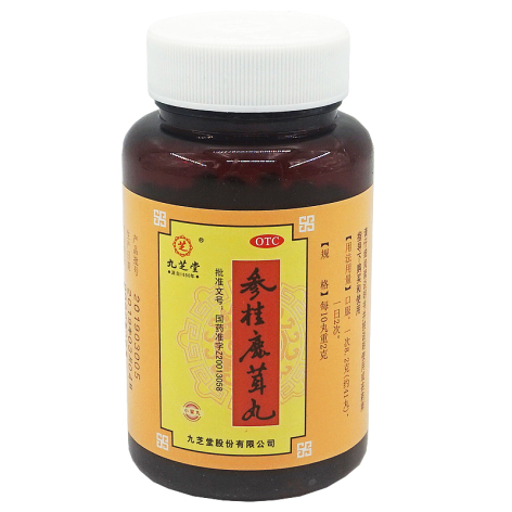 参桂鹿茸丸(九芝堂)包装侧面图3 参桂鹿茸丸(九芝堂)包装侧面图3