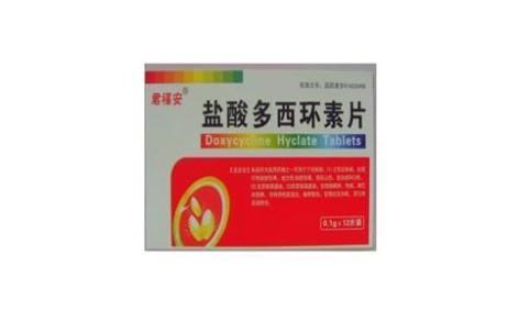 盐酸多西环素片(君福安)主图 盐酸多西环素片(君福安)主图