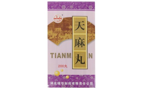 天麻丸(梁湖)主图 天麻丸(梁湖)主图