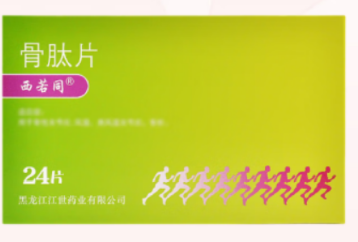 骨肽片(江世)包装主图 骨肽片(江世)包装主图