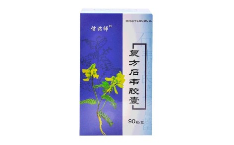 复方石韦胶囊(信药师)主图