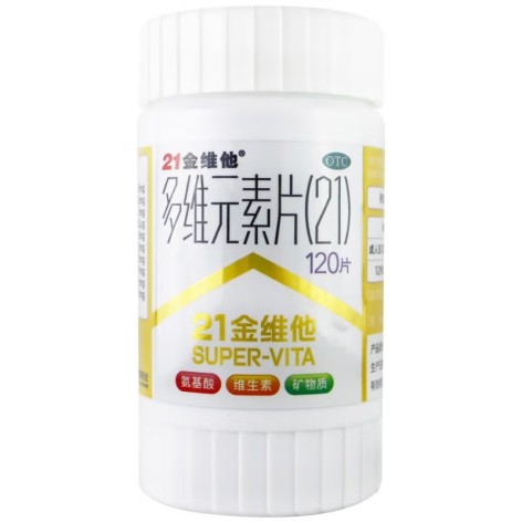 多维元素片(21)(民生)包装侧面图3