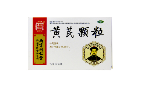 黄芪颗粒(樂家老鋪)主图 黄芪颗粒(樂家老鋪)主图
