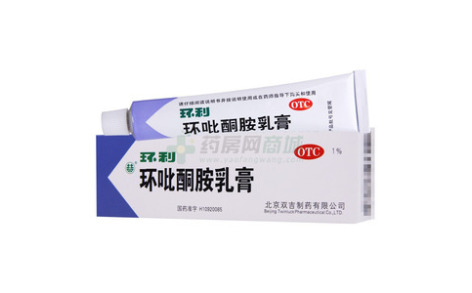 环吡酮胺乳膏()主图