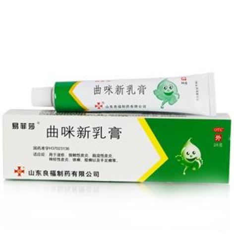 曲咪新乳膏(易菲莎)包装主图 曲咪新乳膏(易菲莎)包装主图