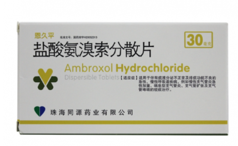 盐酸氨溴索分散片(恩久平)包装侧面图2 盐酸氨溴索分散片(恩久平)包装侧面图2