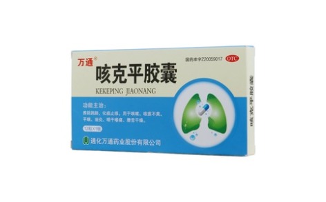 咳克平胶囊(万通)主图 咳克平胶囊(万通)主图