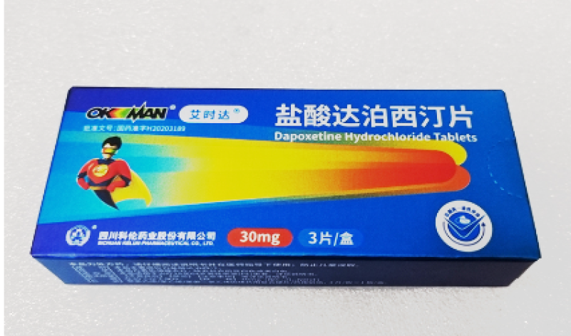 盐酸达泊西汀片(艾时达)包装侧面图2