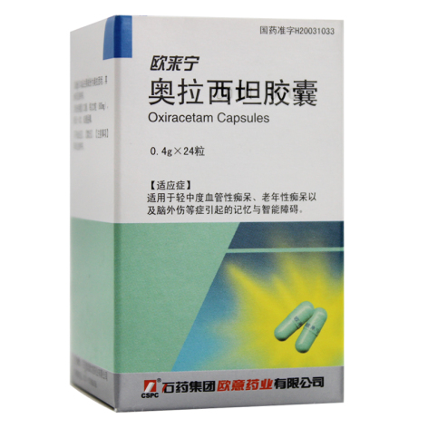 奥拉西坦胶囊(欧来宁)包装侧面图2 奥拉西坦胶囊(欧来宁)包装侧面图2