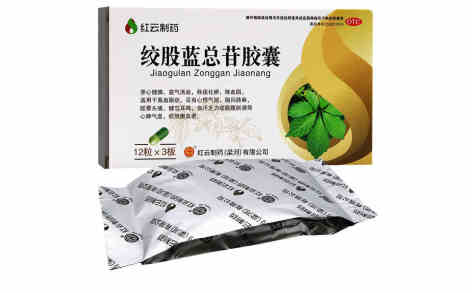 绞股蓝总苷胶囊(红云)主图 绞股蓝总苷胶囊(红云)主图