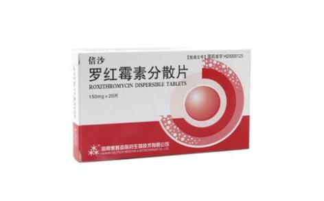 罗红霉素分散片(倍沙)主图 罗红霉素分散片(倍沙)主图