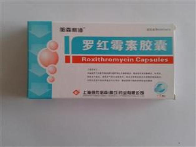 罗红霉素胶囊(哈森利沙)包装主图 罗红霉素胶囊(哈森利沙)包装主图