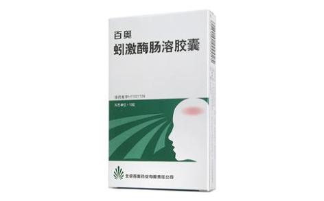 蚓激酶肠溶胶囊(百奥)主图 蚓激酶肠溶胶囊(百奥)主图