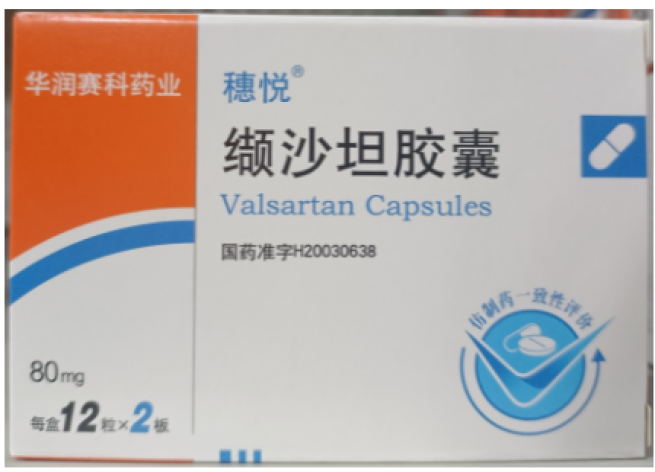 缬沙坦胶囊(穗悦)包装主图 缬沙坦胶囊(穗悦)包装主图