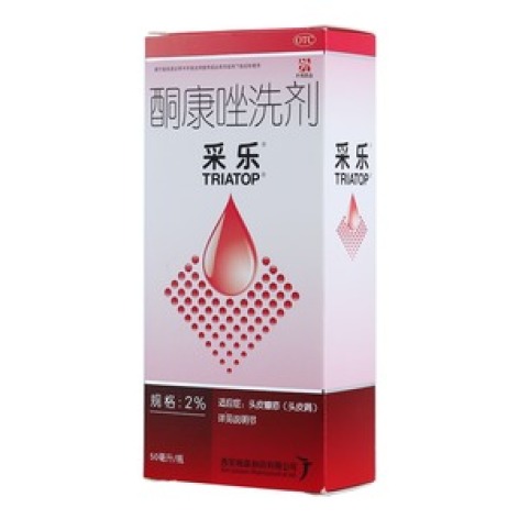 酮康唑洗剂(采乐)包装主图 酮康唑洗剂(采乐)包装主图