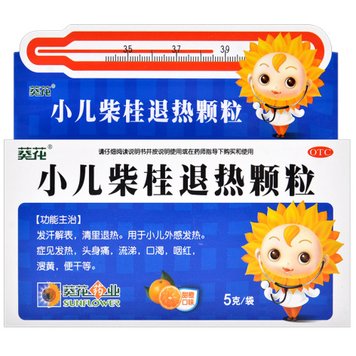 小儿柴桂退热颗粒(小葵花)