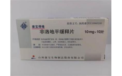 非洛地平缓释片(康宝得维)主图 非洛地平缓释片(康宝得维)主图