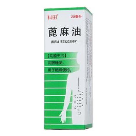 蓖麻油(科田)包装主图 蓖麻油(科田)包装主图