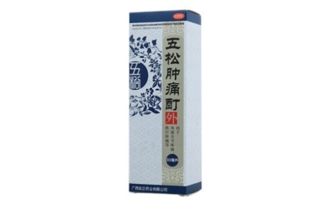 五松肿痛酊(玉林)主图 五松肿痛酊(玉林)主图