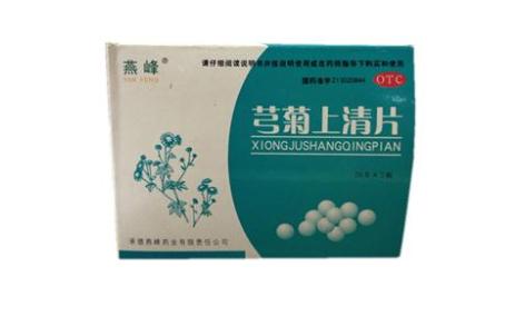 芎菊上清片(燕峰)主图 芎菊上清片(燕峰)主图