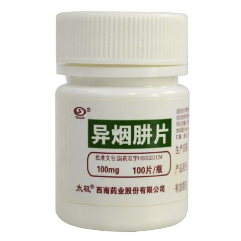 异烟肼片(西南)包装侧面图3