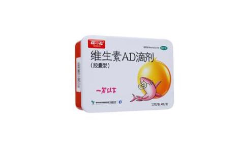 维生素AD滴剂(娃四福)主图 维生素AD滴剂(娃四福)主图