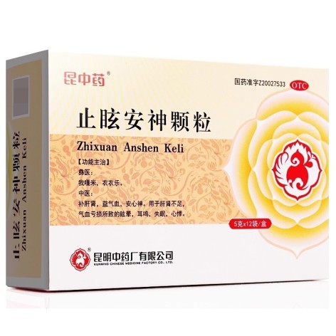 止眩安神颗粒(云昆)包装侧面图2 止眩安神颗粒(云昆)包装侧面图2