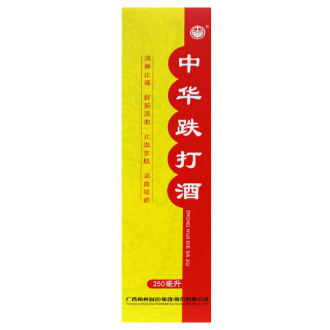 中华跌打酒(梧州制药)包装侧面图3 中华跌打酒(梧州制药)包装侧面图3