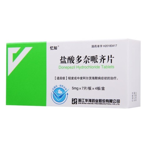 盐酸多奈哌齐片(忆知)包装侧面图2