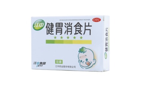 健胃消食片(江中)主图 健胃消食片(江中)主图