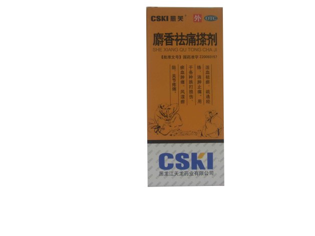 麝香祛痛搽剂(天龙)包装主图 麝香祛痛搽剂(天龙)包装主图