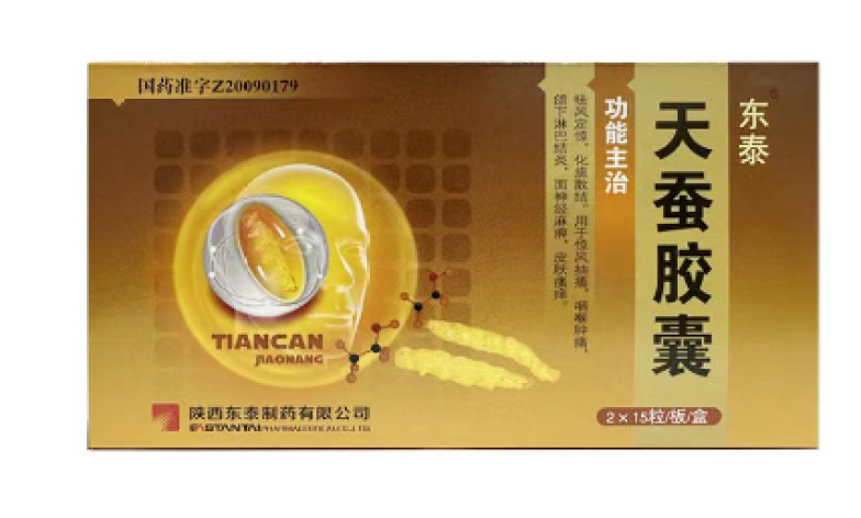 天蚕胶囊(东泰)包装主图 天蚕胶囊(东泰)包装主图