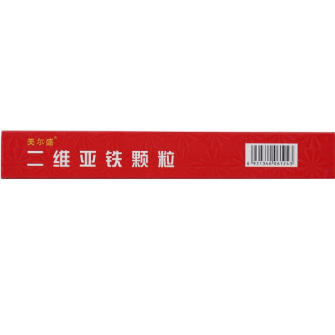 二维亚铁颗粒(美尔盛)包装侧面图5 二维亚铁颗粒(美尔盛)包装侧面图5
