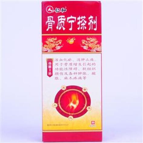 骨质宁搽剂(天龙)包装主图 骨质宁搽剂(天龙)包装主图