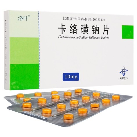 卡络磺钠片(洛叶)包装主图 卡络磺钠片(洛叶)包装主图