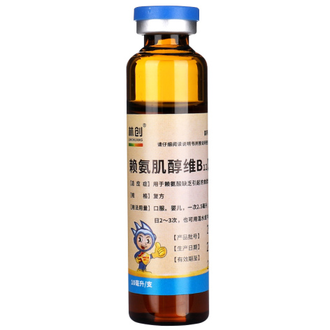 赖氨肌醇维B12口服溶液(林创)包装侧面图3 赖氨肌醇维B12口服溶液(林创)包装侧面图3