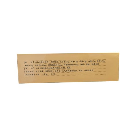 复方太子参颗粒(力捷迅)包装侧面图2 复方太子参颗粒(力捷迅)包装侧面图2