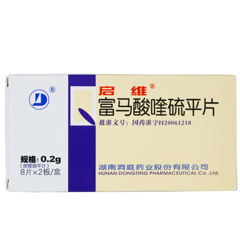 富马酸喹硫平片(启维)包装主图 富马酸喹硫平片(启维)包装主图