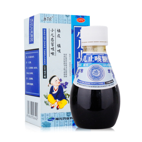 小儿止咳糖浆(乐了贝)包装侧面图2 小儿止咳糖浆(乐了贝)包装侧面图2