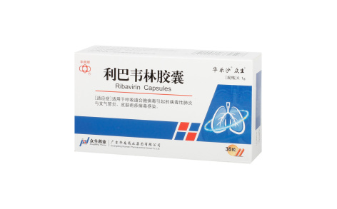 利巴韦林胶囊(华南)主图 利巴韦林胶囊(华南)主图