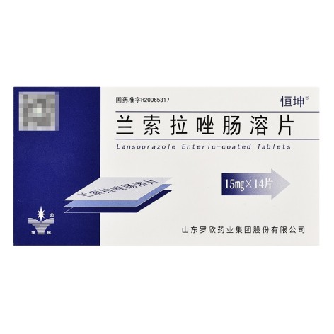 兰索拉唑肠溶片(恒坤)包装侧面图2 兰索拉唑肠溶片(恒坤)包装侧面图2